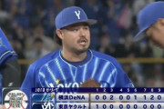 ベイスターズ 6－1 スワローズ　東6.0回無失点の好投　牧2ランHR、山本タイムリー、宮﨑ソロHR、楠本2点タイムリーで6得点！