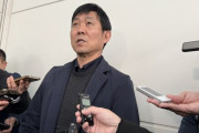 【悲報】サッカー森保監督「W杯を本気で取りに行くから今夏から欧州移住するわ」←これｗｗｗｗｗｗｗｗｗ