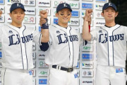 2021.6/12-試合結果【西武×中日】(メットライフドーム)は7-3で西武が勝ち！！呉念庭がプロ初4番で2安打1打点！栗山が2000試合出場達成！先発今井が7回2失点で4勝目！