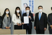 銀座のホステスさんや歌舞伎町のホストらが自民党に直訴「接待飲食業を除外しないでほしい」