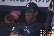 【敗戦】西武ファン集合（2026.9.11）
