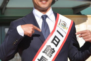 【野球】阪神ＯＢ　桧山氏が甲子園歴史館で一日館長「見ていて一日つぶれます」
