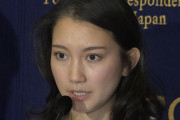 【性的暴行訴訟】伊藤詩織さんがホテルから歩いて出てくる防犯カメラの映像が話題に！伊藤さんの支援者が削除要請するも何故かツイート削除