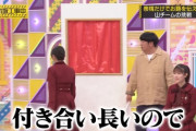 乃木坂工事中『付き合い長いので』コレクション