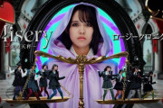 【動画】ロージークロニクル『Misery ～愛の天秤～』Promotion Edit