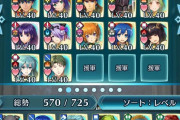 【FEH】お前の癖は分からないと言われてショックだった