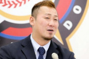 日ハム中田「若いころに比べたらバットを振れなくなっている」
