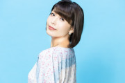 声優・新田恵海さんに何かが起きる ・・・「ＦＣ会員さんはご一読いただけるとありがたいです。」