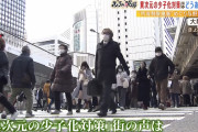 独身研究家「岸田首相の異次元の少子化対策は、戦前の"産めよ、殖やせよ"と同じ」