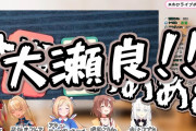 【朗報】戌神ころねさん、パワプロ参戦どりゃあああああ！！！ガチの野球好きパワプロとかヤバいんじゃね？ｗｗｗｗｗｗ