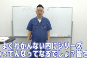 【朗報】FUJIWARA原西さん、プリキュアの歴史を45分間熱く語る