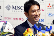 元日本代表FW玉田圭司氏が昌平高校サッカー部の監督に就任決定　V・ファーレン長崎のクラブアンバサダーは2月で契約終了