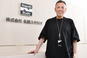 名越稔洋氏「面白いだけじゃなく、ちゃんと売れるゲームを作れないクリエーターは負けだと思う」