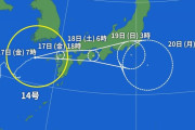 【悲報】台風14号「こーして俺は二日がかりで日本を堪能した」