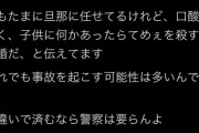 【画像】幼児の車内置き去り事故ってこういう奴が一番危ないんだよな