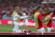 【W杯】モロッコ、ジャイキリへ　世界ランク２位のベルギーから２点リードｗｗｗｗｗ