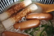 ワイのラーメン何点？