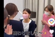 美容整形を受けた女性を取り囲む女性　怖すぎるｗｗｗｗｗｗｗｗ