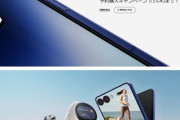 サムスン､新型折りたたみスマホ｢Galaxy Z Fold7/Flip7｣の予約受付開始 ミントは注文殺到で8月21日以降発送の可能性も