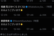 【Liella!】のんさく、接戦ｗｗｗｗｗ【ラブライブ！スーパースター!!】