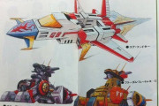 【画像あり】ガンダムのコアファイターさん、初期デザインがカッコ良すぎるｗｗｗｗｗ