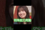 矢田ちゃんの意識が飛ぶ #乃木坂46