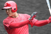 カープ渡邉悠斗を新井監督が称賛！「別人のようなスイング軌道になっている」