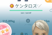 【ポケモンGO】やっと強化完了。技は何がいいんですか？