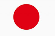 【悲報】日本、成長停止国になってるよね！？