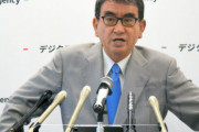 【朗報】河野太郎さん、紀藤弁護士を霊感商法検討会の委員にしてしてしまうwweeww