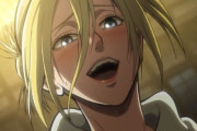 【悲報】「進撃の巨人」を読み終えたワイ、アニとかいう女が許せない！！！