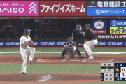 西武今井、「ノーヒットワンラン」とかいう珍記録継続ｗｗｗｗｗ