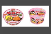 【画像】韓国食品大手・三養食品「日本食品大手・日清食品がうちをパクりました」「法的対応を検討したが、商標権だけでは対応できない部分がある」
