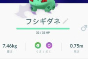 【ポケモンGO】「シャドウ化したポケモンは苦しんでる」←可哀想･･･「シャドウポケモンは攻撃力1､2倍！ジムや対戦で有利！」←！？！？ｗｗｗ！？