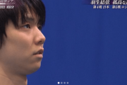 10代が支持する男性タレントパワーランキング！ 「2位に選ばれたのは 羽生結弦 さんでした (中略) 真摯な姿が10代の共感を呼び 憧れの存在 として注目を集めています」