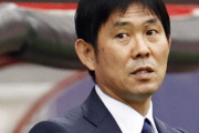森保監督「崖っぷちだった日本代表をW杯出場まで導きました」←こいつが名将扱いされない理由