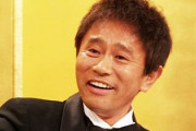 【悲報】浜田雅功さん(59)、パパ活女にドーナツをプレゼントされただけで号泣