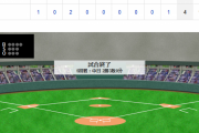 ナゴヤドームで19失点するチームｗｘｗｘｗｘｗｘｗｘｘｗｗｘｗｘｗｘｗｘｗｘｗ