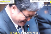 【動画】立憲･泉代表やらかす！国会で追求中に「裏金＝ウラキン」読み間違い！萩生田氏も笑ってしまう！