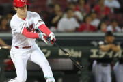 カープ森下、オリ井口からジエンゴタイムリー！打率.375まで上昇ｗｗｗ