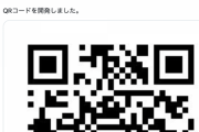 【悲報】Twitter民の間で「#あれ実は私なんです」が大流行してしまう