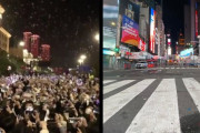 武漢とニューヨークの年越しカウントダウン、明暗がハッキリと分かれる