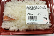 ぼだっこ弁当とかいうのが最近流行ってるみたいやけどさ