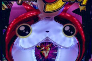 eフィーバー妖怪ウォッチの筐体画像公開！フェイスオブジバニャンみたいなの搭載されてるぞwww