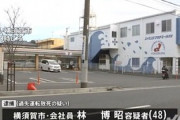 コンビニ出た後つまずいて男性転倒、そこに直進車…頭はねられ死亡　運転手の男を逮捕