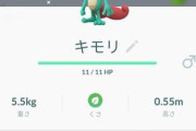 ポケモンGOで「リアル知り合い」とフレになっても問題起きない？