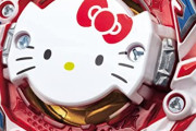 【画像】ハローキティさん、ベイブレードになってしまう