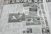 ＜プロ野球で導入検討＞「タブルベース」って？“最後の危険地帯・一塁”交錯防止のためソフトボールで採用．．衝突の危険性は格段に減る