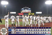 【ヤクルト対中日14回戦】ヤクルトが４－３で中日に逆転勝利！５位中日に連勝でゲーム差２・５に接近！小沢が今季初勝利！中日は逆転負けで３連敗
