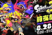 スプラトゥーン3 前夜祭の反省会スレ　お前らどうだった？